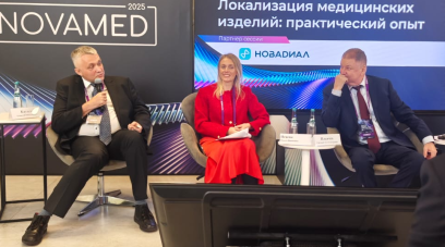 Генеральный директор НОВАДИАЛ Алексей Катаев представил достижения компании в области локализации диализной продукции на форуме «NOVAMED-2025»